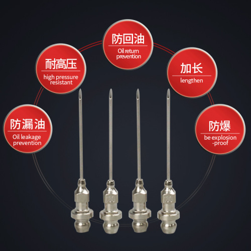 Butter gun head flat mouth special needle head butter nozzle head flat head needle tip type explosion-proof gun mouth butter nozzle 