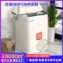 防晒自动开盖防水洗衣机罩