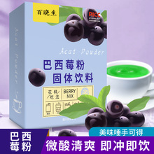 �ٕ�������ݮ���a����ʳ�w�S�Gɫ�I�B���w��ϏS��ֱ�N���l���l