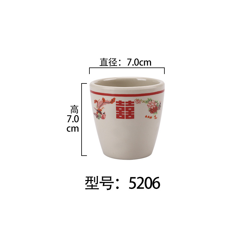 5206 [더블 행복]]