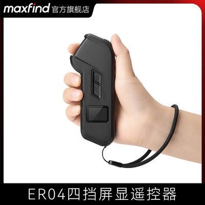 maxfind Electric Scooter currency intelligence new pattern Remote control Roller display Remote control