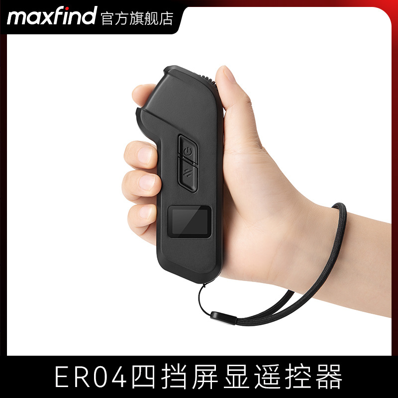 maxfind Electric Scooter currency intelligence new pattern Remote control Roller display Remote control