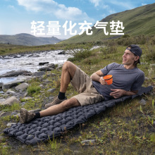 户外轻量化充气垫露营防潮充气床垫野营便携式脚踩气垫床可拼接