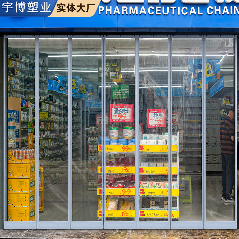 Traditional Chinese Medicine Wellness Center Door Curtain, Partition Curtain, Clinic Decoration, Pvc Hanging Curtain, Wind-Blocking, Self-Adhesive, Commercial Use for Shops, Anti-Air Conditioning