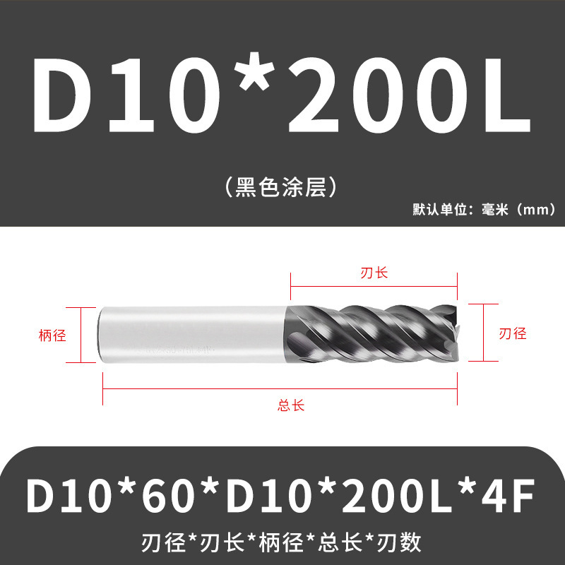 U字溝タングステン鋼フライスカッター60度ダイナミックフラットボトムカッター延長ステンレス鋼用4枚刃CNC合金エンドミル|undefined