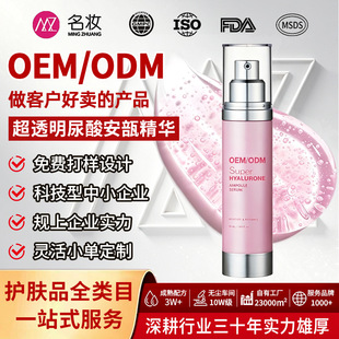 odm�����ݝ���͸�����ᰲ곾��A�S��悶������aˮ�᝙�ʼt���AҺ