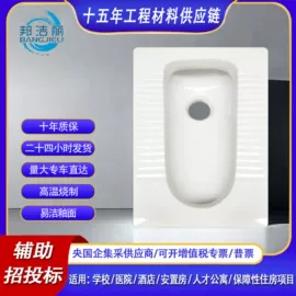 其他卫浴洁具;浴室柜;蹲便器