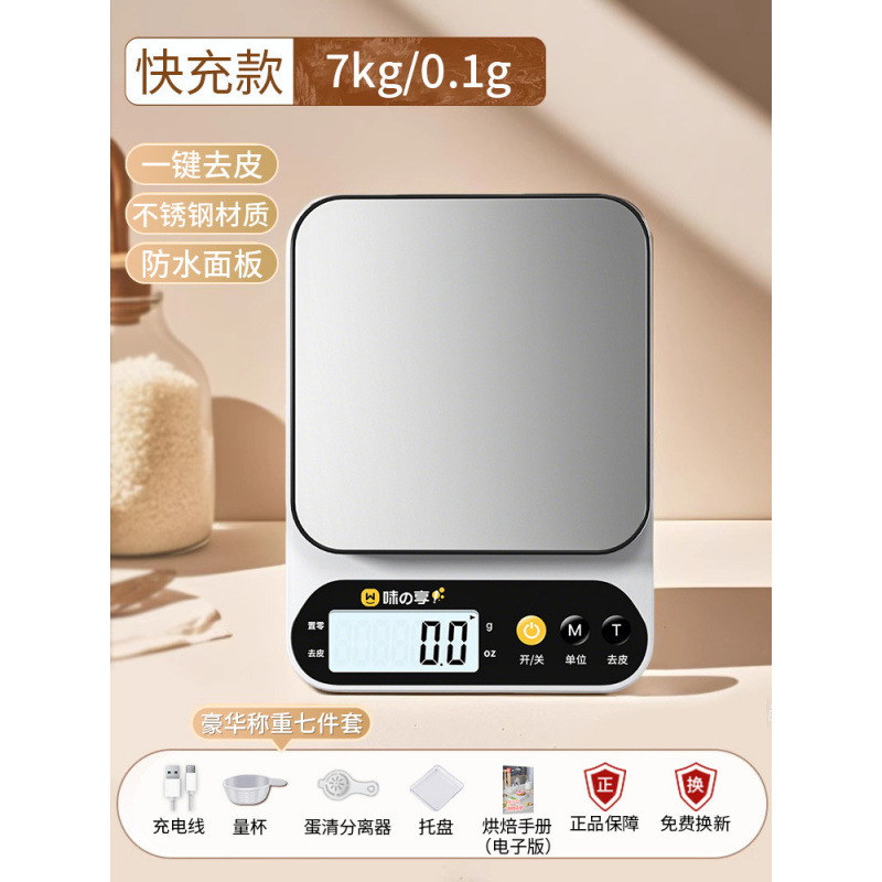 Pesado pesado báscula electrónica de alta precisión báscula electrónica nueva cocina horneado gramo pequeño