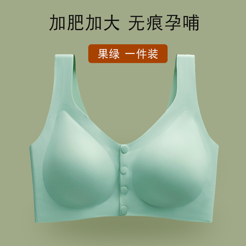 연한 초록색