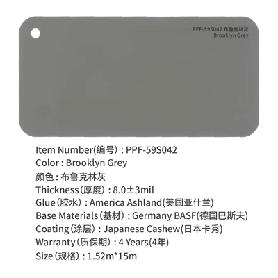 Factory in stock wholesale car: Auto Color Change Film - brooklyn-gray-15215m