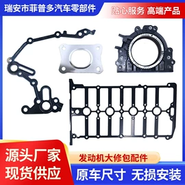 气缸及部件;车身及附件;车用窗帘