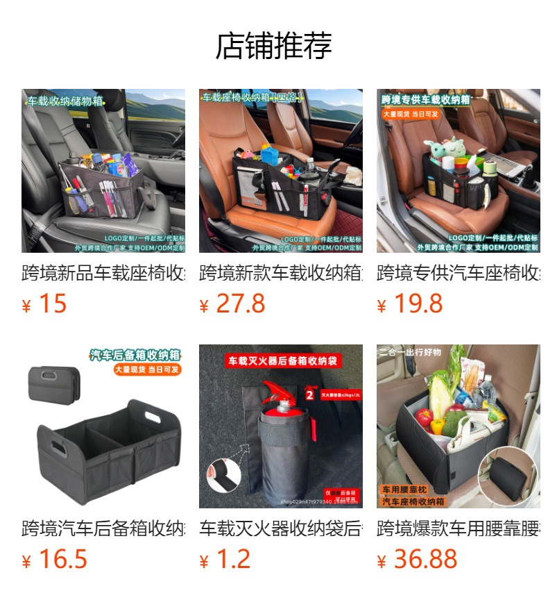 Cross-Border Car Trunk Storage Box Car Foldable Large-Capacity Storage Box Oxford Cloth Car Storage Box