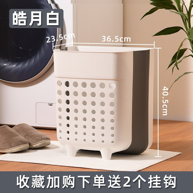 Thickened Japanese-style folding laundry basket plastic dirty clothes storage basket wall-mounted laundry basket bathroom laundry basket