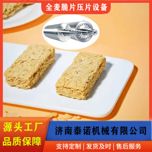 ̩�Zȫ������Ƭ�C ȫ�������Ƭ�ӹ��O�䉺���0.3mm