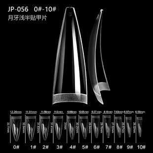 JP-056�����\���N��Ƭ�¿����׼��^��ʽɳ����