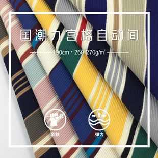 �����Ōm���_���Ԅ��g��ѭ�hɫ���l�y�Ứ�_��