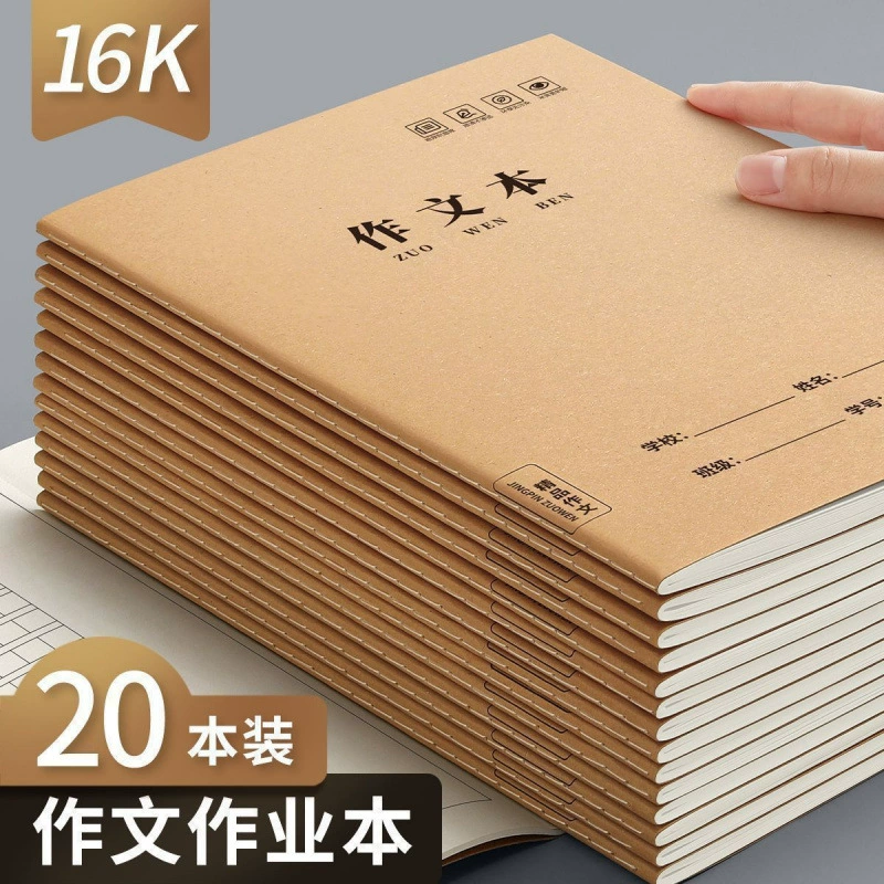Leather calligraphy for elementary school students, mixed set, increased thickness, English, Aliexpress