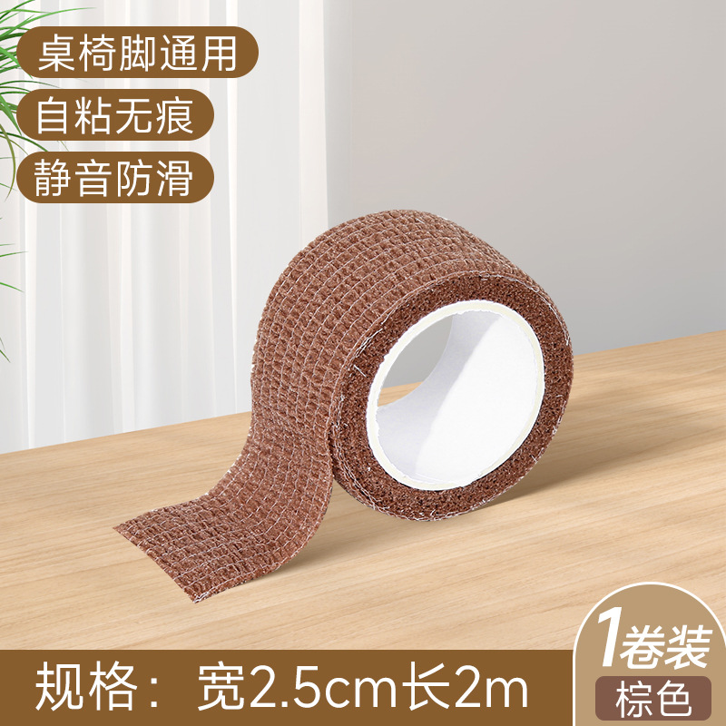 Brown 2.5cm*2m