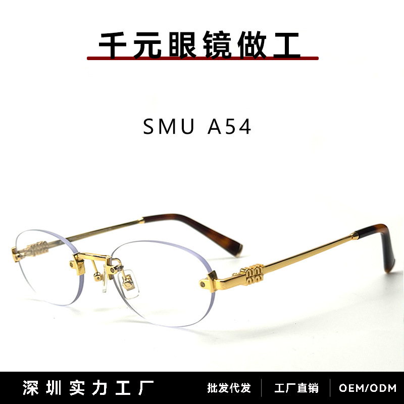 Miu Miu Smua54 Rimless Plain Sunglasses Zhang Yuanying Same Style Miu High-End Anti-Blue Light Natural Look Glasses Miu Miu Smua54 Rimless Plain Sunglasses Zhang Yuanying Same Style Miu High-End Anti-Blue Light Natural Look Glasses