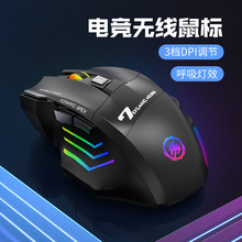 �羳����X7��ɫ�o�����2.4G�{���pģ���l�Α��k�����w���W���