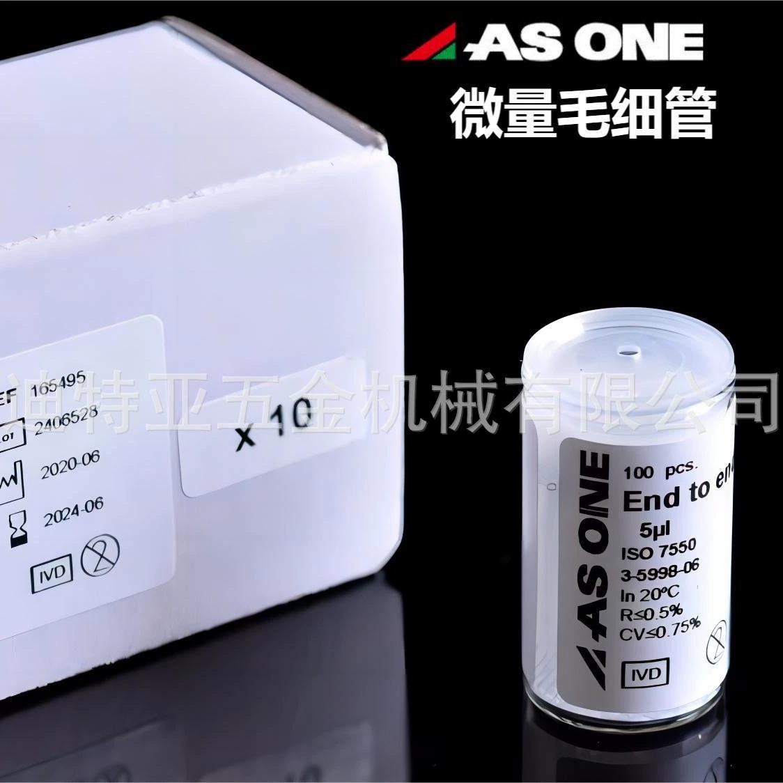 Импортированный ASONE Азовская микрокапиллярная трубка 3-5998 гематокритный капиллярный стандарт 3-6003