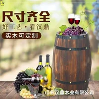 Ковш из карбида дерева винный бочка из массивной древесины красного вина для хранения пива деревянный барабан горизонтальный дуб винный бочка свадебный реквизит декоративный винный ведро
