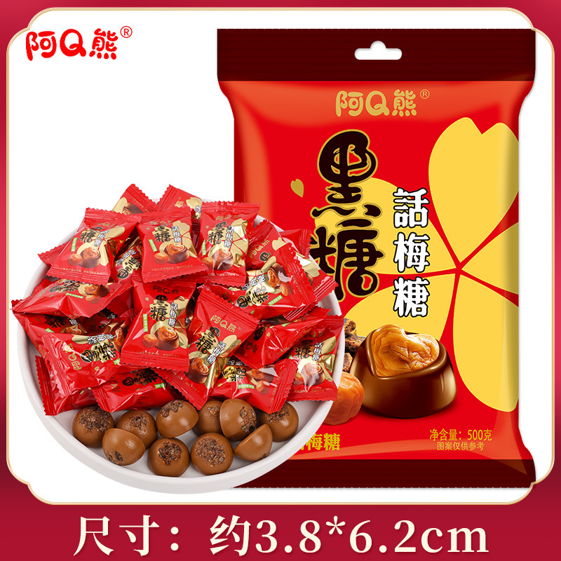 【500g에 약 60개입】흑설탕 매실설탕