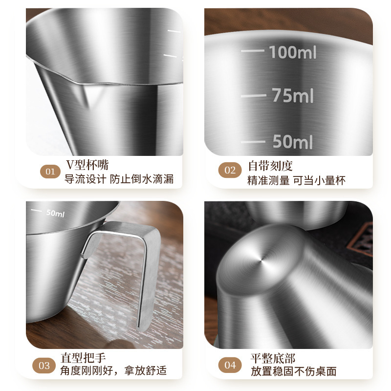 [Bartender Recommendation] 304 Stainless Steel Coffee Extraction Cup Liquid Cup Espresso Measuring Cup with Scale