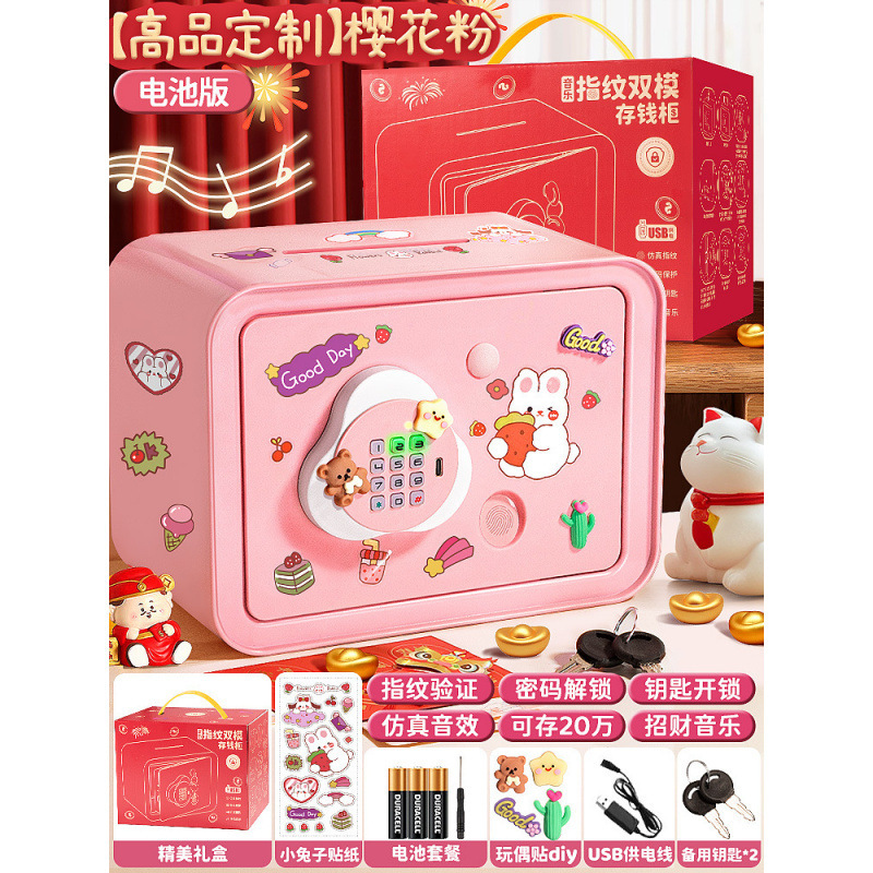 Año de la alcancía, los nuevos niños y las niñas solo pueden entrar y no pueden entrar en el gabinete de la caja de seguridad, los niños, la caja de contraseña de gran capacidad, los ahorros