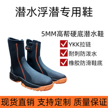 5MM��Ͳ����Ь��ɫ��Ь�כ_��Ь��Ԯ��ɫ��Ь�ם�ˮѥ������ĥ