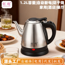 Խ늟ˮؼ1.2LС͟ʳƷPLˮԄӔ