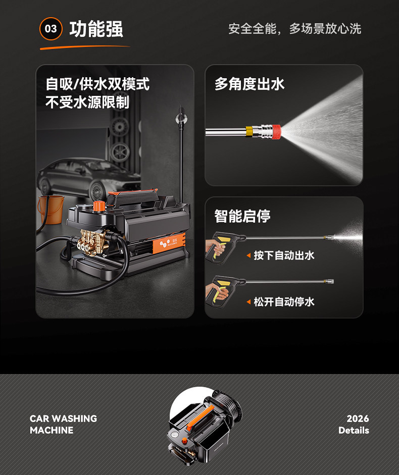 Laiben Car Washing Machine High-Pressure Water Gun Household 220V High-Power Car Washing Tool Booster Pump Powerful Floor Cleaning Machine