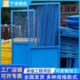 宁波施工建筑人货防护门