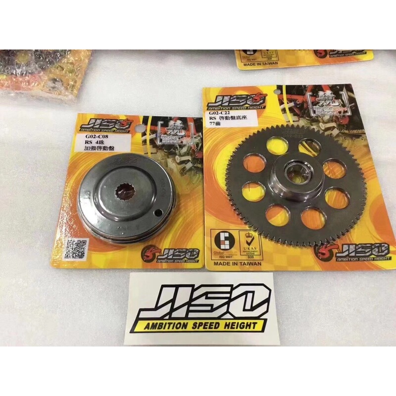 Taiwan Rrgs.Jiso Fu Xi Qiao Ge Ghost Fire Rsz Modified Enhanced Starter Plate Large Tooth Overrunning Clutch