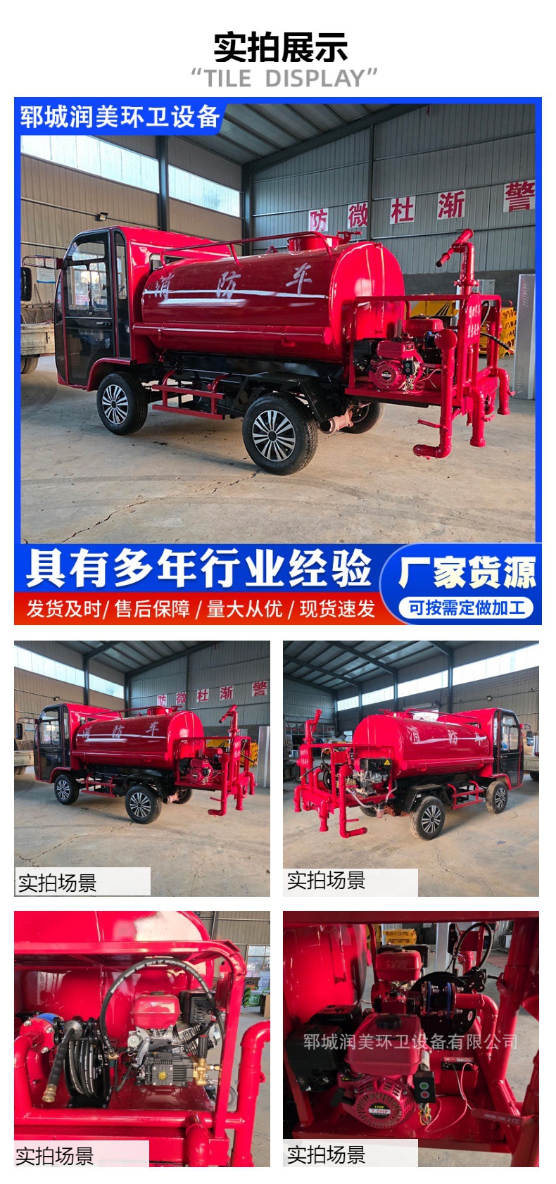 New Energy Electric Four-Wheel Sprinkler Truck for Construction Sites, Garden Greening, Dust Removal, Fog Cannon Spraying, and High-Pressure Cleaning