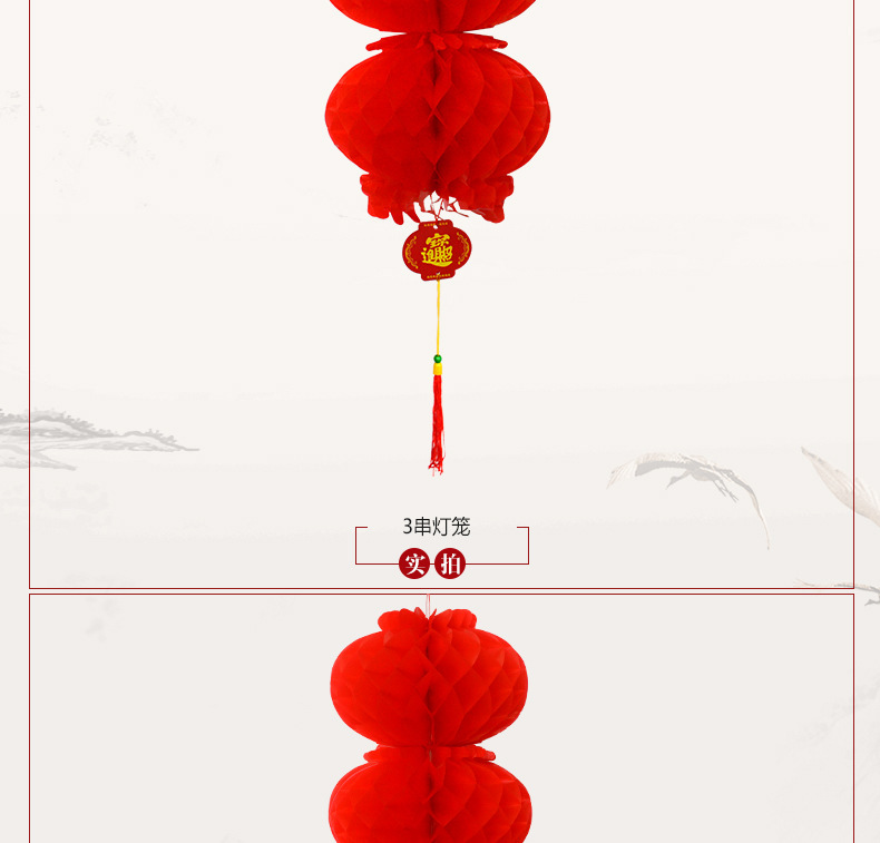 纸灯笼详情_12
