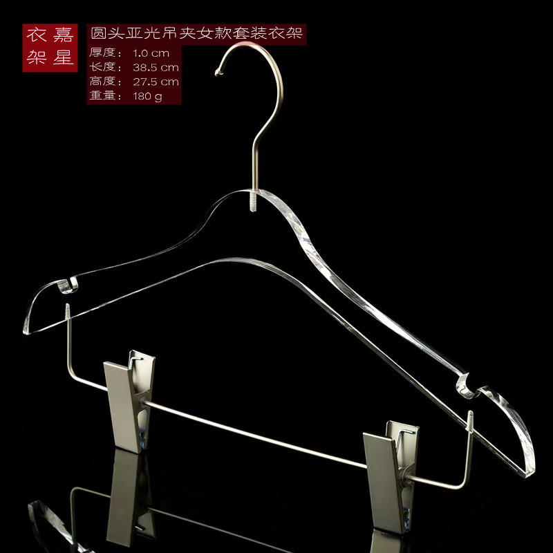 1.0女款圆头亚光吊夹