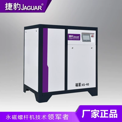Jaguar Air Compressor Storage Tank Hava kompressorları