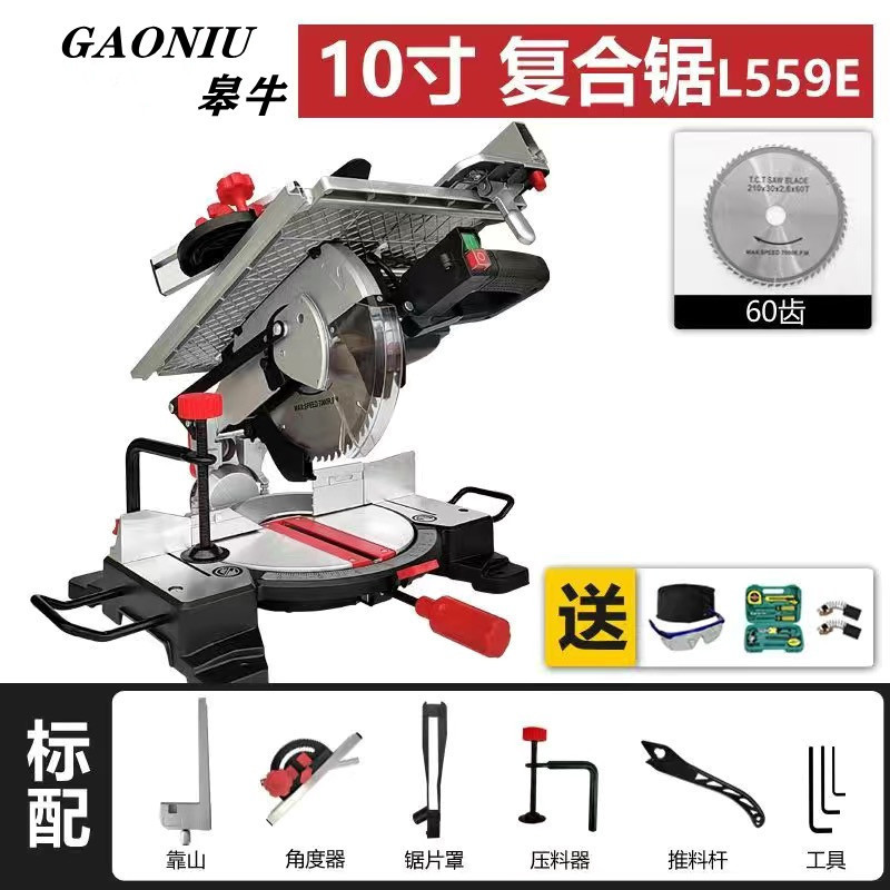 다기능 10inch 복합톱 - 인기상품