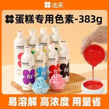 383g����ƿʳ��ɫ�غ決���յ������ͼtɫ�ڰ�ɫʳƷ������fc����