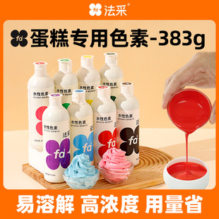 383g����ƿʳ��ɫ�غ決���յ������ͼtɫ�ڰ�ɫʳƷ������fc����