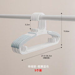 Yiyu Yishu 子供用衣類ハンガー 新生児用衣類ハンガー 赤ちゃん専用伸縮式子供用衣類乾燥機 中型および大型の子供用家庭用衣類乾燥機