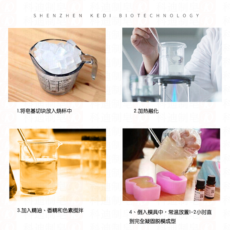 1公斤装碎皂基5