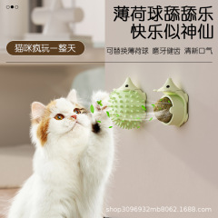 猫のおもちゃ、猫のおもちゃ、自己刺激と退屈解消、猫のニータンボール、猫の歯をなめたり、歯をきれいにしたりするおもちゃ、猫用品