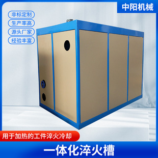 Professional Supply of Annealing Tank, Heated Workpiece Quenching and Cooling Tank, Quenching Tank Jiangsu Manufacturer Supply
