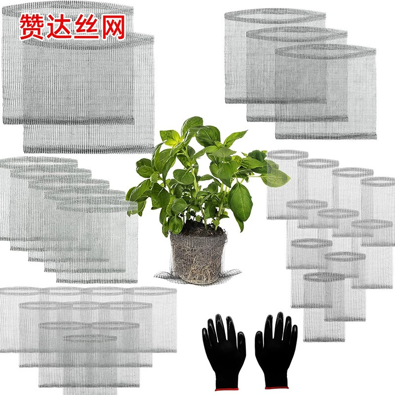 Нержавеющая сталь металлическая сетка трикотажная цветочная зеленая посадка деревьев корня от насекомых крыс из нержавеющей стали фильтр тканая сетка мешок