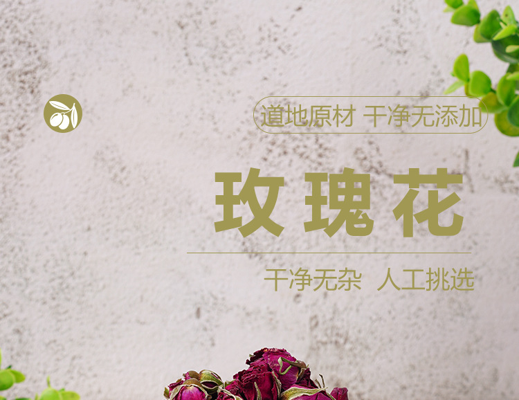 Pingyin Purple Rose Tea (Rosa rugosa) — Sulfur-Free Dried Rose Buds, 50g Jar key features