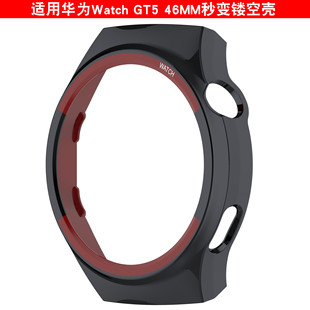 Применимо Huawei watch GT5 46mm Защитный чехол для умных часов
