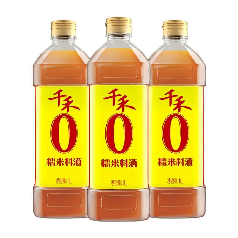 【千禾零添加糯米料酒1L装】厨房家用料酒去腥提味鲜炒菜黄酒大瓶