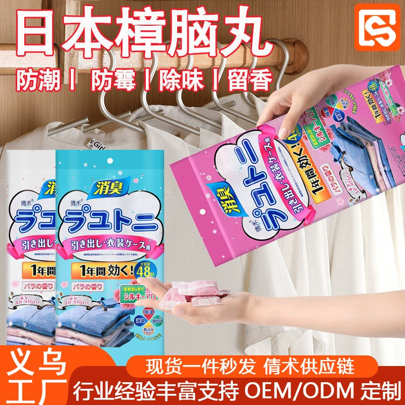 Японская камфорная таблетка шкаф против плесени, насекомых, влаги, моли и клещей